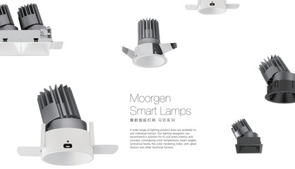 摩根智能照明:推动灯具智能化的先行者