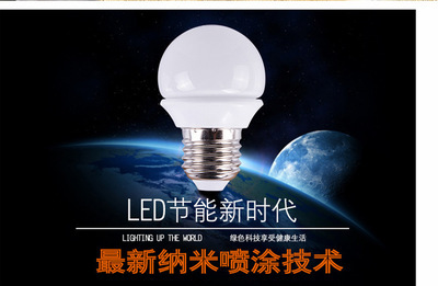 【FSL佛山照明 螺口E27led灯泡 3wled球泡灯 led节能灯】价格,厂家,图片,节能灯,深圳市金龙鹏实业-